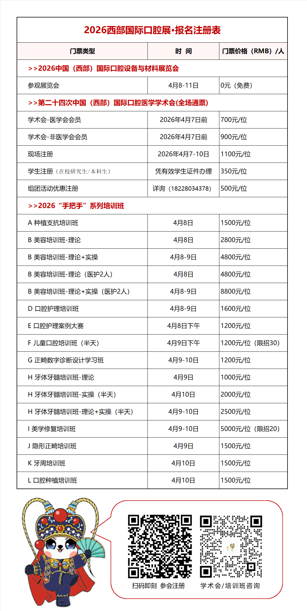 1767836698912243.png cf9ed4f2d856ba85602239d916fc9049.png